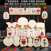 Factory direct wish card blessing Wood card wish brand Ping An brand blank solid wood brand creative can be printed LOGO