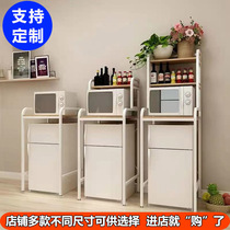Refrigerator shelf Mini floor-to-ceiling small freezer above the top kitchen Microwave oven Multi-layer storage and finishing rack