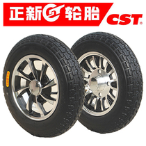 Shenghao Hengkuo vacuum tire 350-10 electric three-wheeled four-wheeler Zongshen Jinpeng 14*3 5 Haibao Everest