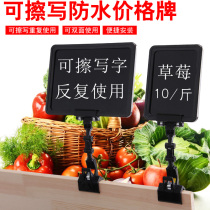 Fruit shop label card clip Supermarket vegetable price card rewritable aquatic seafood fruit and vegetable display card promotion card