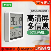 Mithing Static Heure clock Electronic home bedroom Baby room Number of precise room temperature thermometer HD HD
