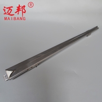 Automatic baler accessories right Belt Flap track Yongchuang baler belt guide groove stainless steel guide