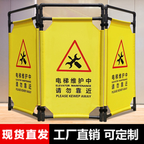 Construction fence elevator maintenance guardrail maintenance fence maintenance fence repair fence fabric folding warning construction safety fence