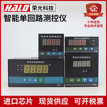 Intelligent single-loop measurement and control instrument pressure digital display instrument digital display controller 4-20MA universal input