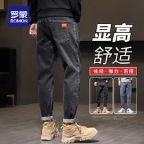 Romon winter new mens jeans plus velvet thickened casual handsome Tide brand loose straight Harlan long pants