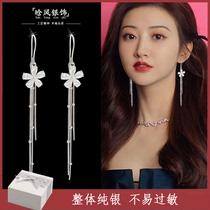 Sterling silver tassel long earrings female temperament Net red with 2021 New Tide anti-allergic white fungus jewelry