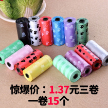 Pets ten Poo Bags Plastic Garbage Bags ten Toilet Replacement Dogs Dog Poop Dog Poop Toilet Bag Clean Bag