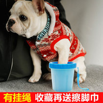 Dog foot washing Cup foot washer dog claw dog claw cleaning cat Teddy puppy pet foot washing artifact