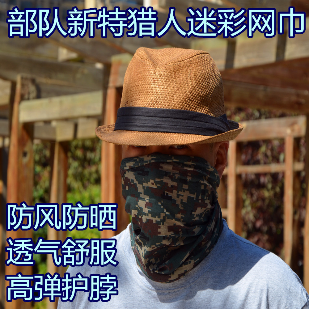 Troop Special Hunter Camouflage Scarf Customized Camouflage Magic Scarf Sports Full Face Mask Camouflage Sunscreen Men's Neck Sleeve