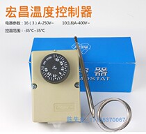 HONGCHANG HONGCHANG F2000 temperature controller plus or minus 30 degrees refrigerator thermostat knob thermostat