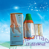born tang percutaneous absorption of the antiseptic solution ordinary