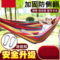 Hammock outdoor leisure single double padded canvas indoor college student dormitory bedroom camping swing hanging chair