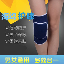 Anti-collision thickened volleyball goalkeeper Dance Hip-hop roller skating Rock climbing sponge knee pad cover