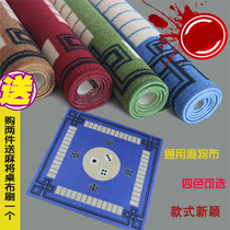 Automatic mahjong machine table cloth Mahjong table mat tablecloth mud Mahjong machine washed printed table cloth pad accessories