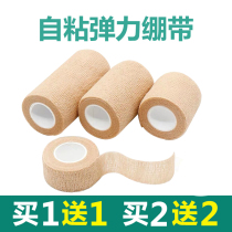 Elastic self-adhesive bandage sports compression tape elastic adhesive tape writing tape protective finger wrist knee ankle foot basketball