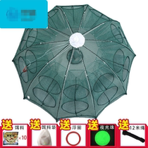 Dream Fish Web Shrimp Cage Fishing Cage God automatic folding grip yellow eel cage Shrimp Netting Tool Fishing Gear Catch Lobster Nets Fishing