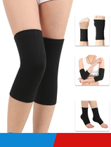 Bracing kit training air conditioning room adult basketball knee pads wrist pads elbow pads ankle pads for men and women summer