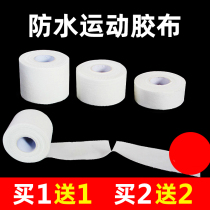 Writing hand guard tape protection anti-wear bandage finger protector student Middle finger self-adhesive non-slip sports playing ball
