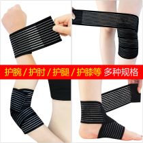 Fitness wrist brace male winding pressure bandage strength training sprain wrist brace weightlifting bench push exercise wrist strap