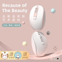 Bluetooth wireless mouse mute rechargeable girl cute male for mac Apple Xiaomi air Lenovo Huawei pro Dell Microsoft hp laptop desktop computer silent iPad Unlimited