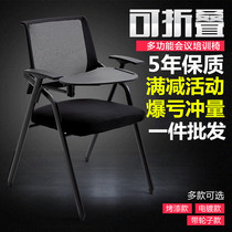 Folding training chair with writing board chair office staff meeting chair with table board students listening to desks and chairs