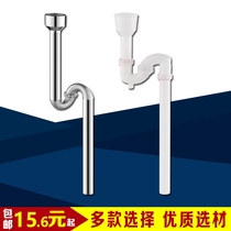 Stainless steel urine sewer pipe can be bent at will to bend childrens urinal straight down drain pipe corrugated connecting pipe