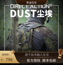 Shunfeng DA assault attack dustdust 2 second generation backpack tactical backpack special service outdoor backpack
