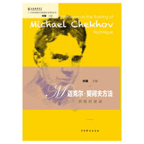 Interview with Michael Chekhov Method Training (20th century drama master Performance Method Series series)