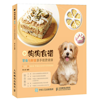 Dog Recipes Snacks and Fresh Food Hands-on Healthier
