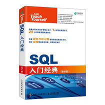 SQL Entry Classic 6th Edition