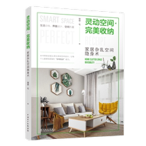 Smart space perfect storage-home clutter space stealth