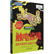 The terrible science classic series of science · Electric shock