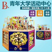  Bile B Toys youth university activity center wooden cube six-sided educational toy multi-function treasure box around