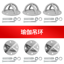 Hook ceiling fan adhesive hook load-bearing hook safety reinforced iron hook grab hook ceiling floor chandelier ring