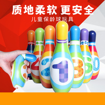Bowling childrens toys set parent-child sports ball games indoor educational toys parent-child interactive toys