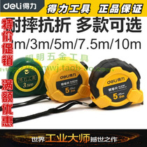 Darley tape measure 5 m high precision steel tape measure 3 m steel ruler 7 5 M 10 m box ruler woodworking steel tape measure