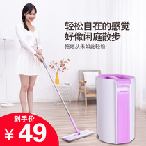 Mopping net red leave-in lazy mop artifact 2021 new no watermark household flat towing bucket a drag net