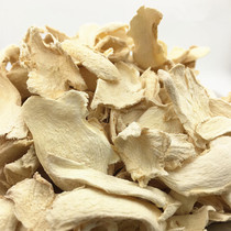  Dried ginger slices ginger slices small earth ginger tea brown sugar dates handmade pieces of silk ginger small yellow and white ginger Hunan specialty