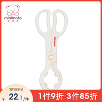 minimoto Xiaomi Mi baby bottle clip pacifier cleaning clip