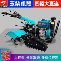 New four-wheel drive micro Tiller large direct gear drive rotary tiller ditching machine Yuchai multi-function ploughing machine