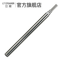 Li Ting steam hot machine universal telescopic strut Stainless steel rod please consult the model before shooting