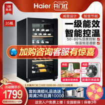 Haier home office 35 bottles of red wine wine cabinet constant temperature and humidity refrigerated preservation cabinet official WS035