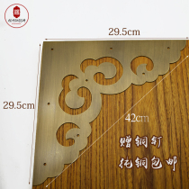 Antique gate pure copper corner corner decoration 3 corner reinforcement Chinese horn flower Xiangyun hollow wooden door copper corner code