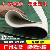 Decoration floor protective film protective pad for home decoration wooden tile wear-resistant double-layer woven fabric disposable