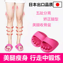 Japanese beautiful leg thin leg orthosis appliance O-leg improvement XO leg straight artifact toe splitter correction X leg
