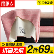 South Pole Double Face Grinding of Warm Underwear Lady No marks Antibacterial Beating Bottom Jacket Autumn Clothes Autumn Pants Suit Autumn winter