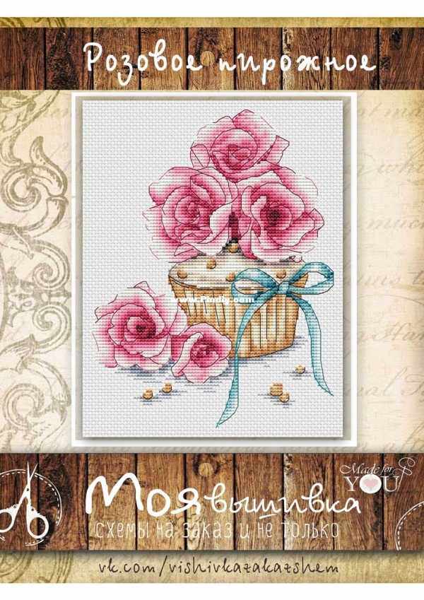 (Zhang Xiao cool) cross-stitch DMC R self-matching 14CT plastic plate no cloth cotton set flower cupcakes