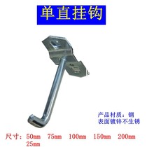 Tool rack hardware square hole hanging plate clamp adhesive hook tool rack single straight lead frame rod factory direct sales