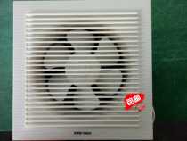 Yudeburg Huguang 25B new all-copper shutters two-way ventilation environmental protection fan lampblack fan