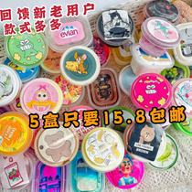 The Slime gives back to the overvalued package Blistering Gum Color value hand and harbor style box style Multi Blow Gun Decompression Clay